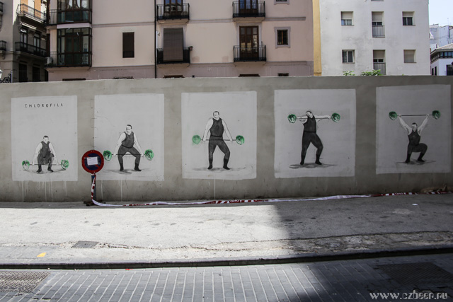 Графити Валенсия